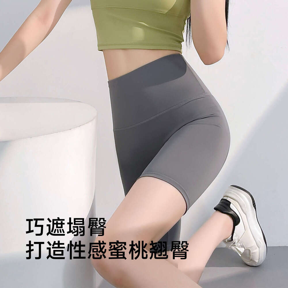 2025 5A Yoga align leggings Women pants Outfits Lady Sports yoga Fashion Ladies Exercise Fiess Wear Girls Running Legging Ninth Pants 527