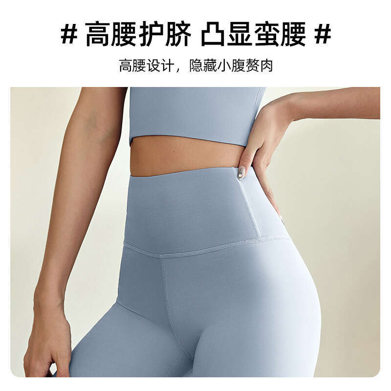 Sports Peach Hip Running Butt Lift High Waist Tummy Control Elastic Tight Five-Point Yoga Shorts for Women 2c