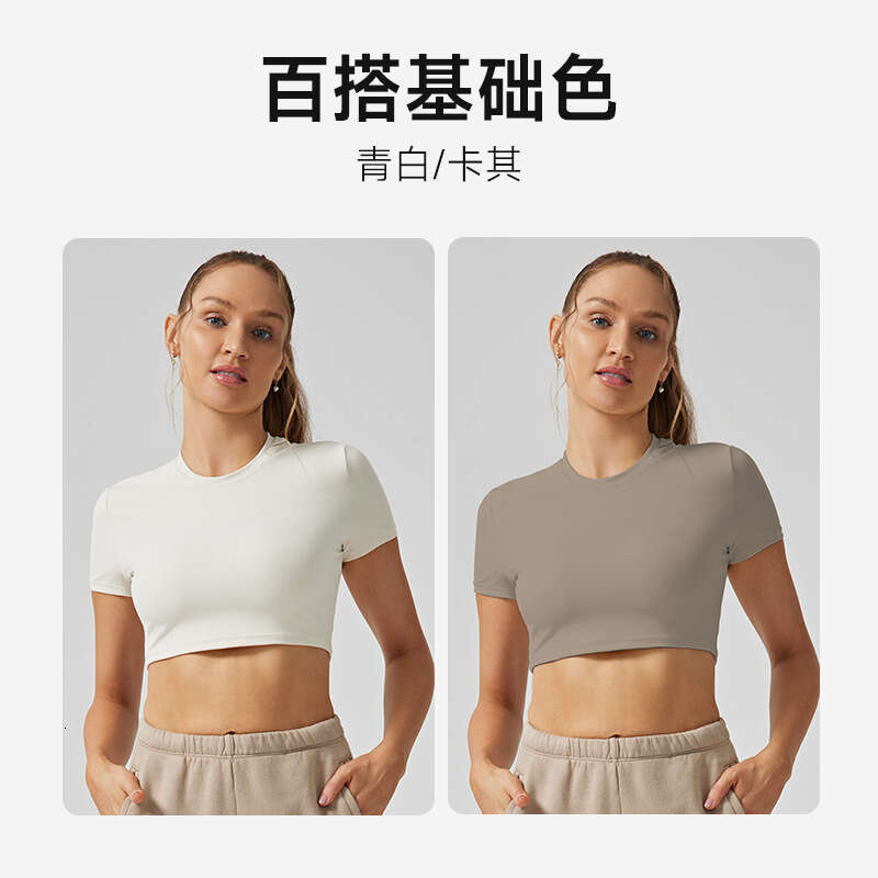 New Crop Short Shockproof Fitness Top Women's Sports Vest Slimming Yoga Wear 66 73