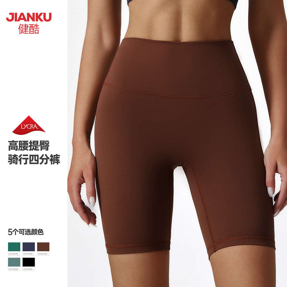 High Waist Hip Lift Sports for Women, Barely There Feel, Shaping Running Fitness Shorts, Pilates Training Yoga Shorts 05 78