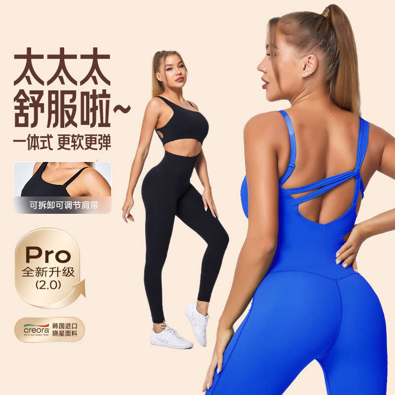 Upgraded Sleeveless Fitness with Free Shoulder Straps, Slim Fit, Hip-Lifting, Barely-There Feel, Sports One-Piece Yoga Suit for Women 77