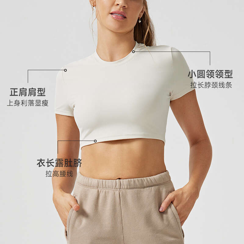 New Crop Short Shockproof Fitness Top Women's Sports Vest Slimming Yoga Wear 66