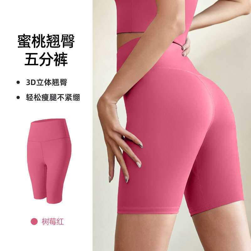 Sports Peach Hip Running Butt Lift High Waist Tummy Control Elastic Tight Five-Point Yoga Shorts for Women 2c