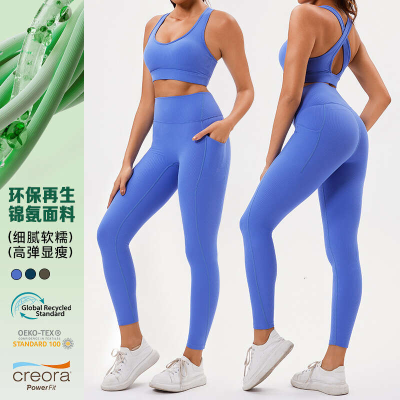 Eco-friendly Fabric Beautiful Back Tight-fitting Yoga Cross Vest High-intensity Outdoor Sports Fitness Suit Women dc