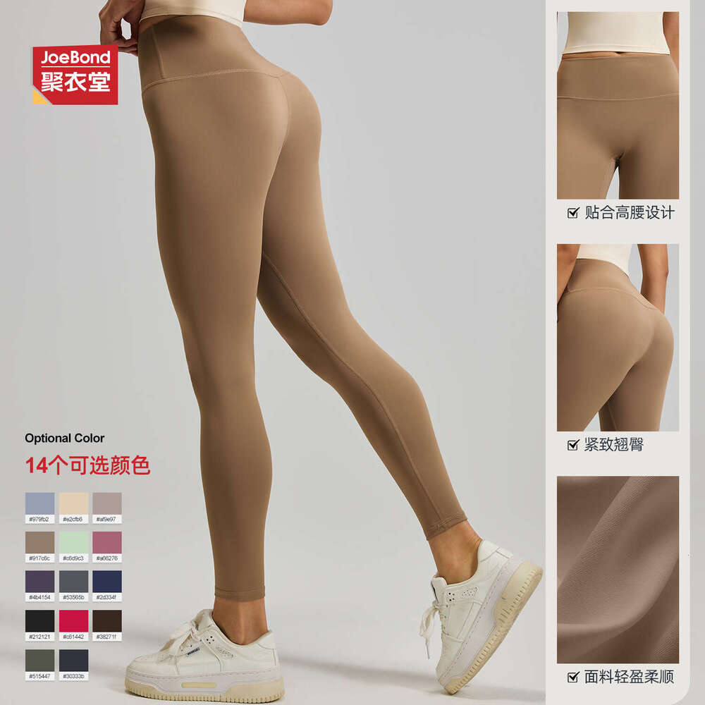 2025 5A Yoga align leggings Women pants Outfits Lady Sports yoga Fashion Ladies Exercise Fiess Wear Girls Running Legging Ninth Pants 138