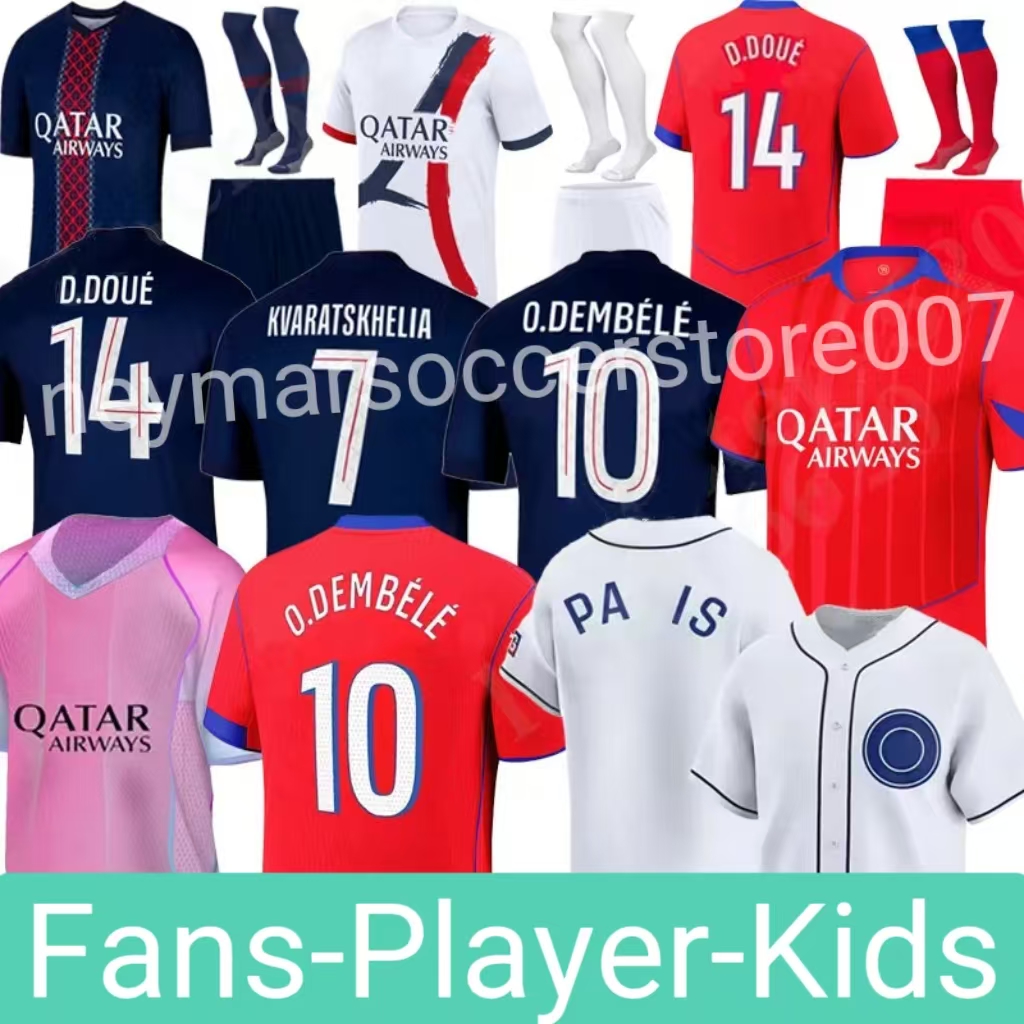 25 26 maillot de foot Kvaratskhelia soccer jerseys 4th JOAO NEVES HAKIMI football shirt 24 25 26 hommes BARCOLA Zaire-Emery O.Dembele PARIS Fourth PSGES