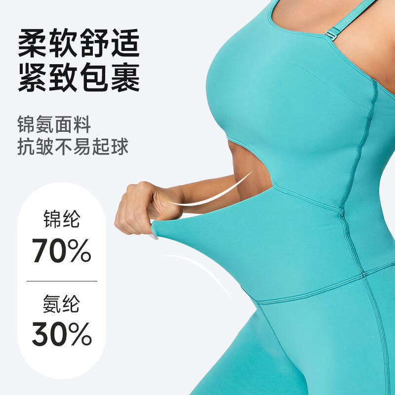 Upgraded Sleeveless Fitness with Free Shoulder Straps, Slim Fit, Hip-Lifting, Barely-There Feel, Sports One-Piece Yoga Suit for Women 77 72