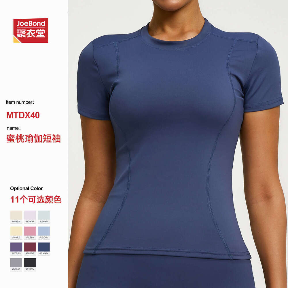 Tight-fitting Short-sleeved Women's Summer Thin Slimming T-shirt Fitness Running Slim Yoga Clothes 1e
