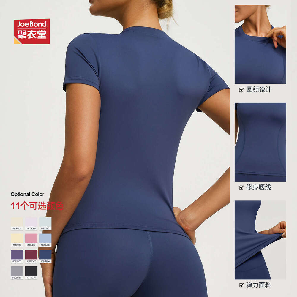 Tight-fitting Short-sleeved Women's Summer Thin Slimming T-shirt Fitness Running Slim Yoga Clothes 1e