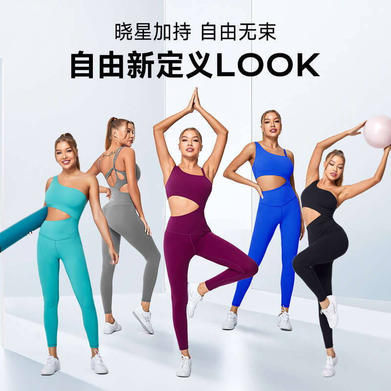 Upgraded Sleeveless Fitness with Free Shoulder Straps, Slim Fit, Hip-Lifting, Barely-There Feel, Sports One-Piece Yoga Suit for Women 77 72