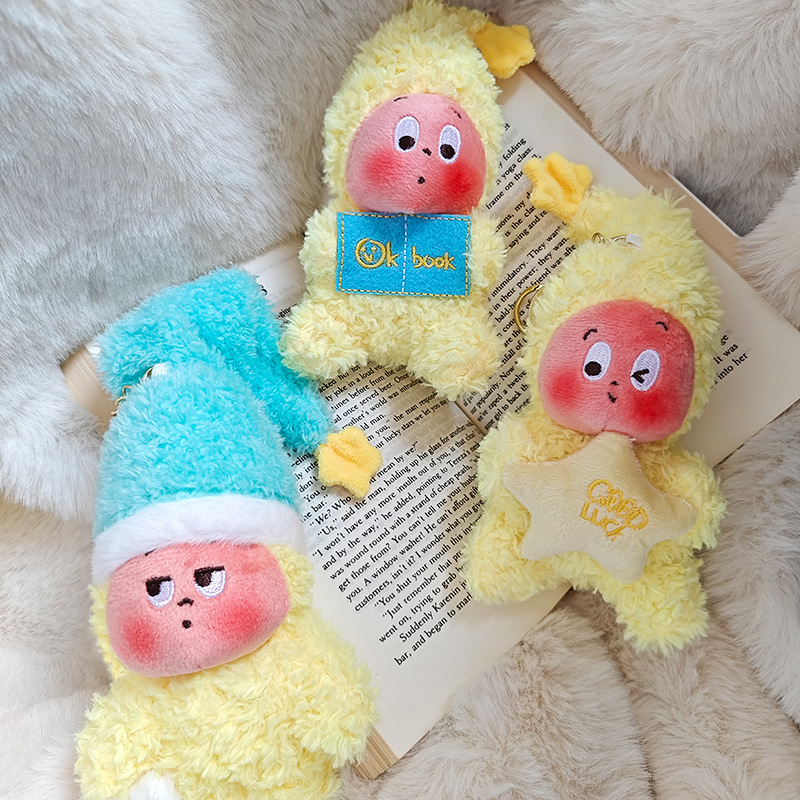 Twinkle Twinkle Be a Little Star plush blind box Cute Cartoon Plush Doll Keychain, Soft Stuffed Toy Pendant for Kids, Funny Bag Charm