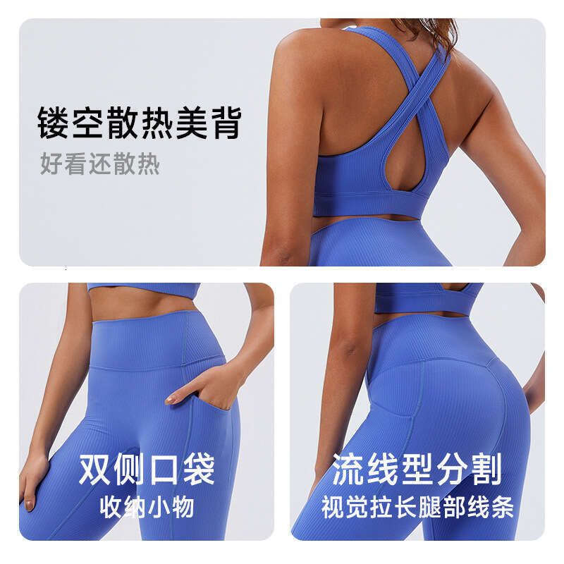 Eco-friendly Fabric Beautiful Back Tight-fitting Yoga Cross Vest High-intensity Outdoor Sports Fitness Suit Women dc