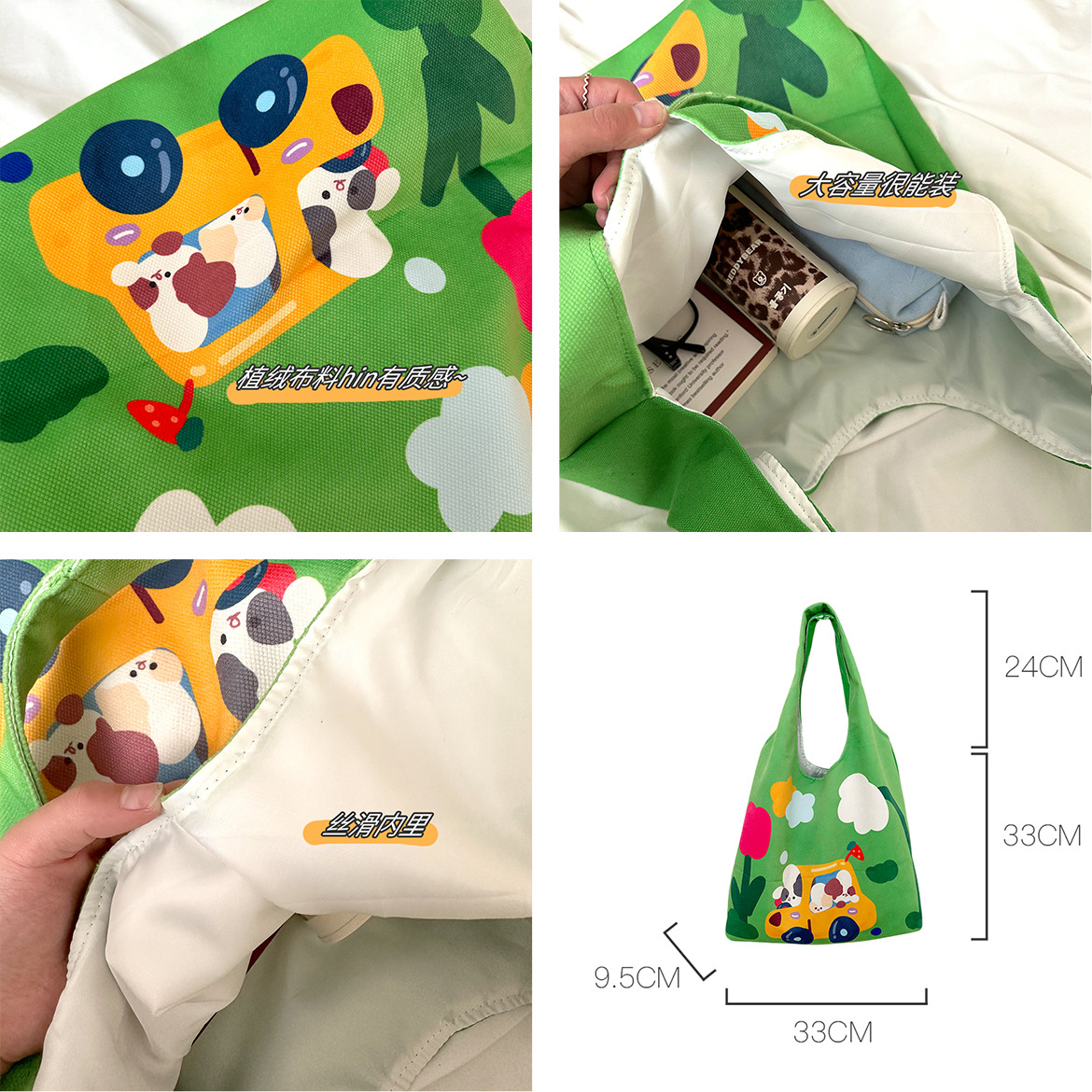 Ins cute painted vest bag, plush fabric shoulder bag, canvas bag, commuting bag, women's bag Z250224