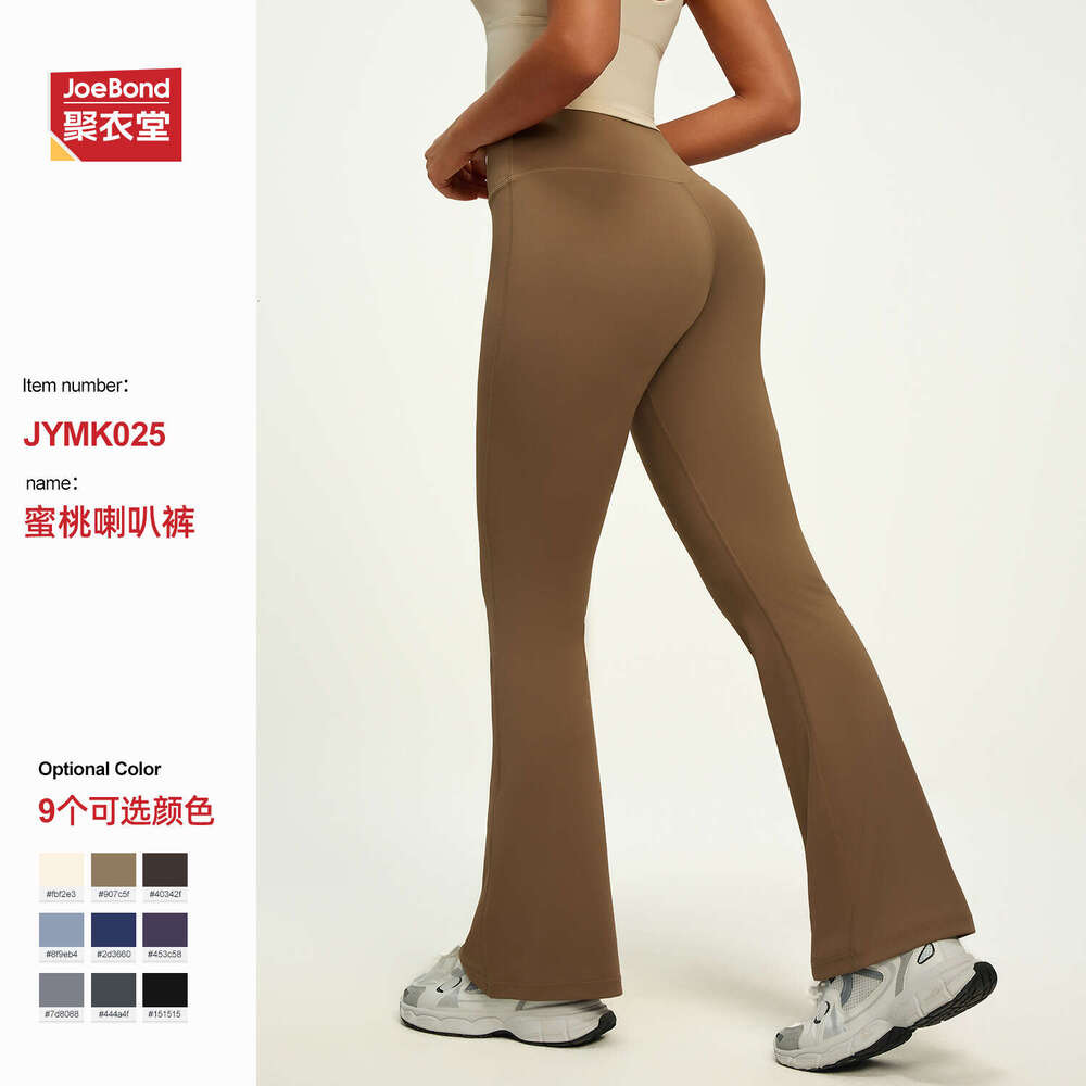 2025 5A Yoga align leggings Women pants Outfits Lady Sports yoga Fashion Ladies Exercise Fiess Wear Girls Running Legging Ninth Pants d6b