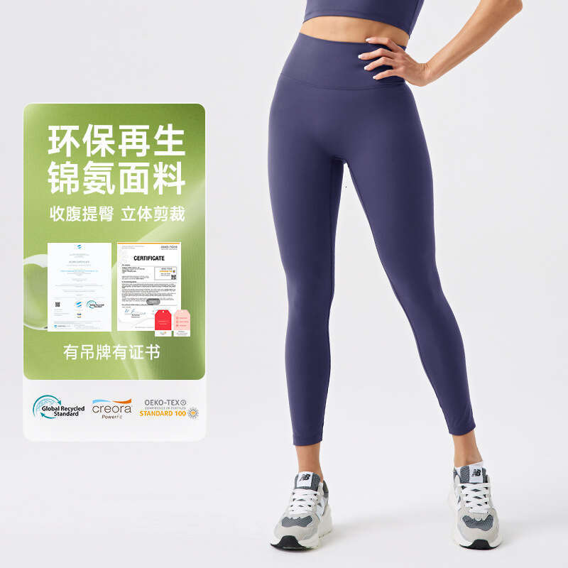 Eco-Friendly Fabric New No Embarrassing Line Sports Ladies High Waist Tight Training Pilates Fitness Yoga Pants 68