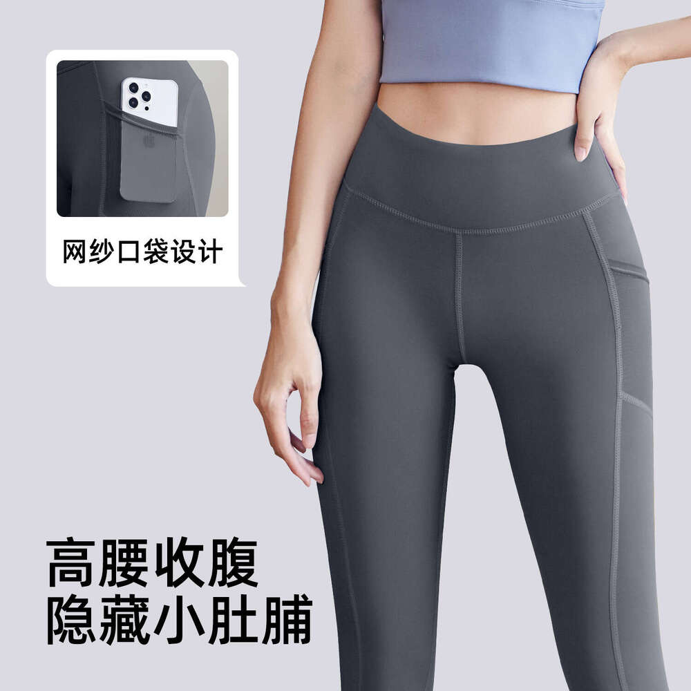 2025 5A Yoga align leggings Women pants Outfits Lady Sports yoga Fashion Ladies Exercise Fiess Wear Girls Running Legging Ninth Pants e1a