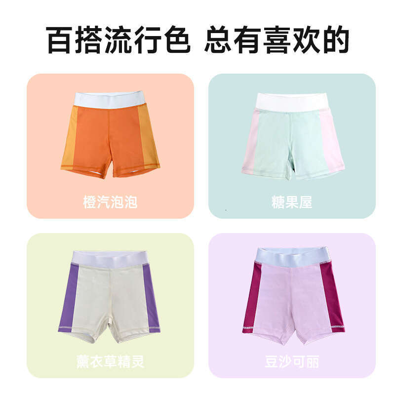 Fresh Girl High Elastic Color Block Print Tight Children's Training Pants for Running, Dance, Outdoor Sports, Yoga, Fitness 5b