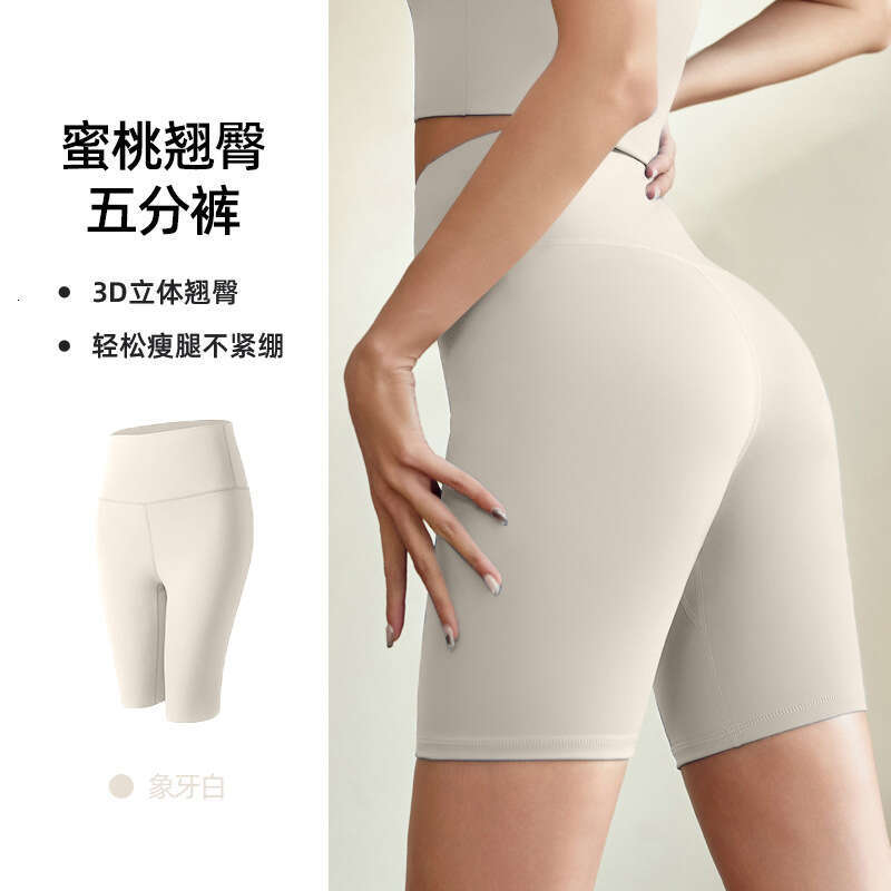 Sports Peach Hip Running Butt Lift High Waist Tummy Control Elastic Tight Five-Point Yoga Shorts for Women 2c