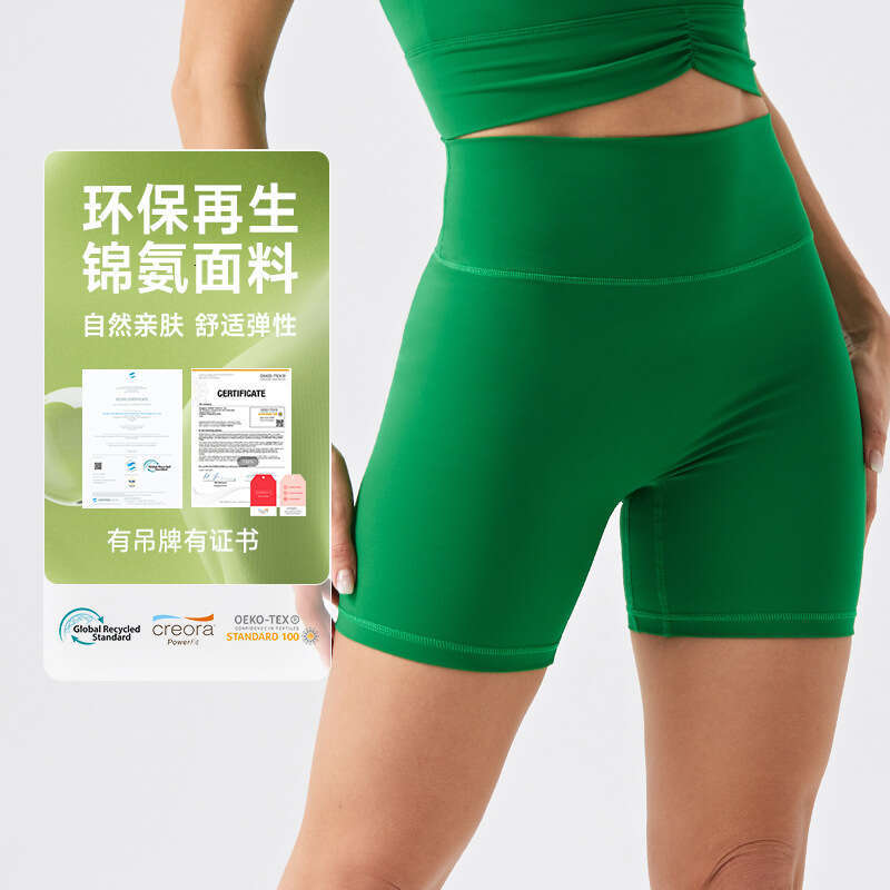 2025 5A Yoga align leggings Women pants Outfits Lady Sports yoga Fashion Ladies Exercise Fiess Wear Girls Running Legging Ninth Pants 358