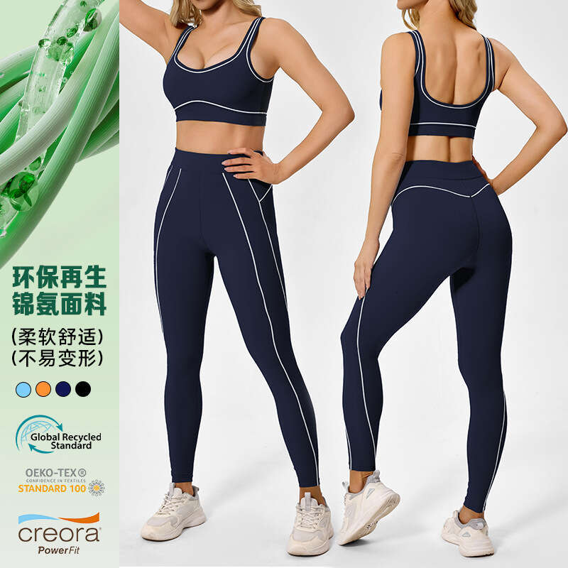 Color-Block Eco-Friendly Fabric Slimming High-Waist Yoga Outfit for Women Tight-Fitting Versatile Fitness Sports Set 66
