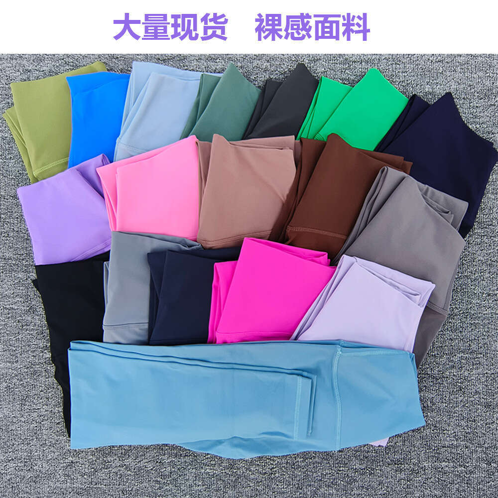 No Embarrassment Line Sports Fitness Tight Peach Hip Lift High Waist Naked Feel Yoga Pants for Women e2