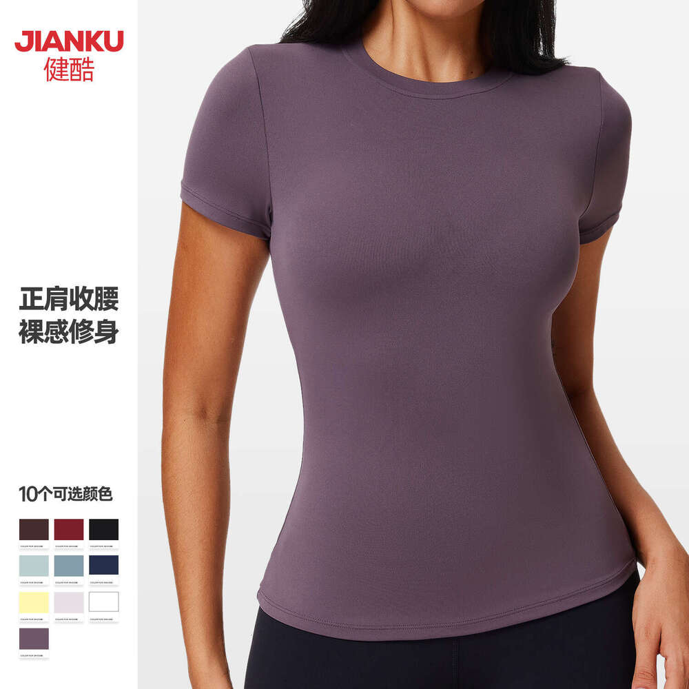 New Casual Sports T-Shirt for Women, Slim Fit, Quick-Dry, Barely-There Feel, Fitness Top, Running Yoga Shirt, Short Sleeve 77