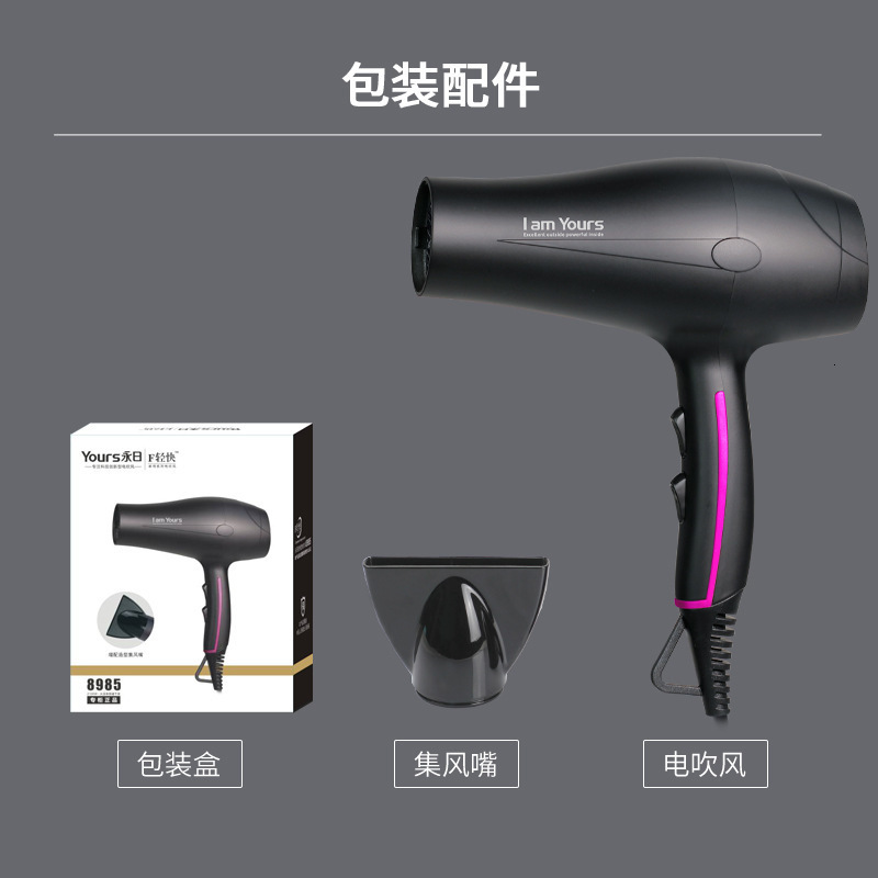 RUSK Engineering Speed Freak Ceramic and Tourmaline Professional 2000 Watt Hair Dryer - Far-Infrared Heat 240511