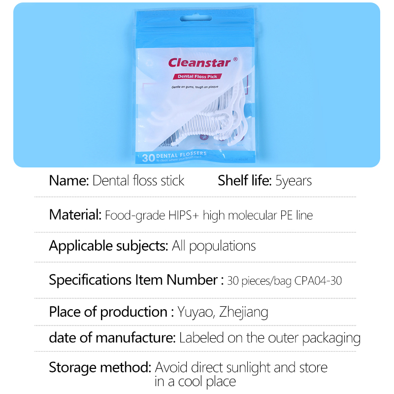 30-piece bag of dental floss that does not damage gums, ultra-fine floss sticks, recommended for restaurants and portable dental clinics.