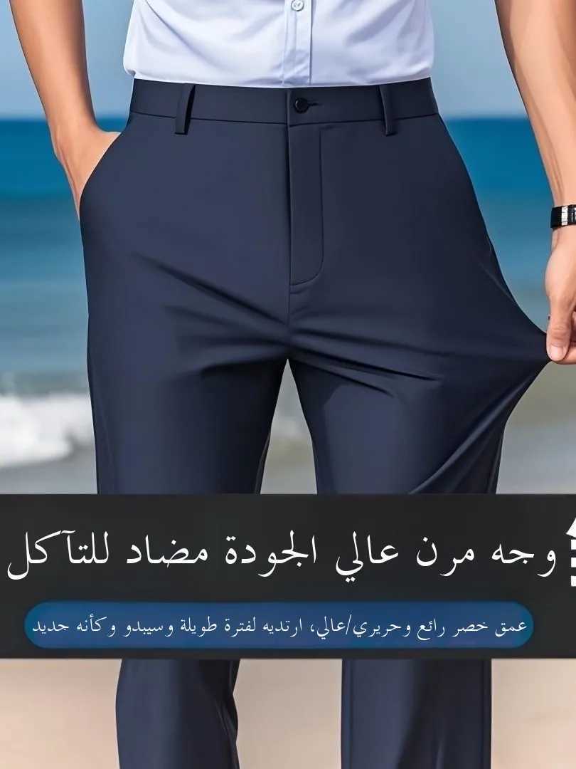 100 Cotton Mens Pants Slim Fit Lightweight Tailored Westwear Summer Thin Blue Color Drapey NinePiece Suit Pants W250826