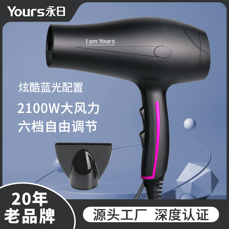 RUSK Engineering Speed Freak Ceramic and Tourmaline Professional 2000 Watt Hair Dryer - Far-Infrared Heat 240511