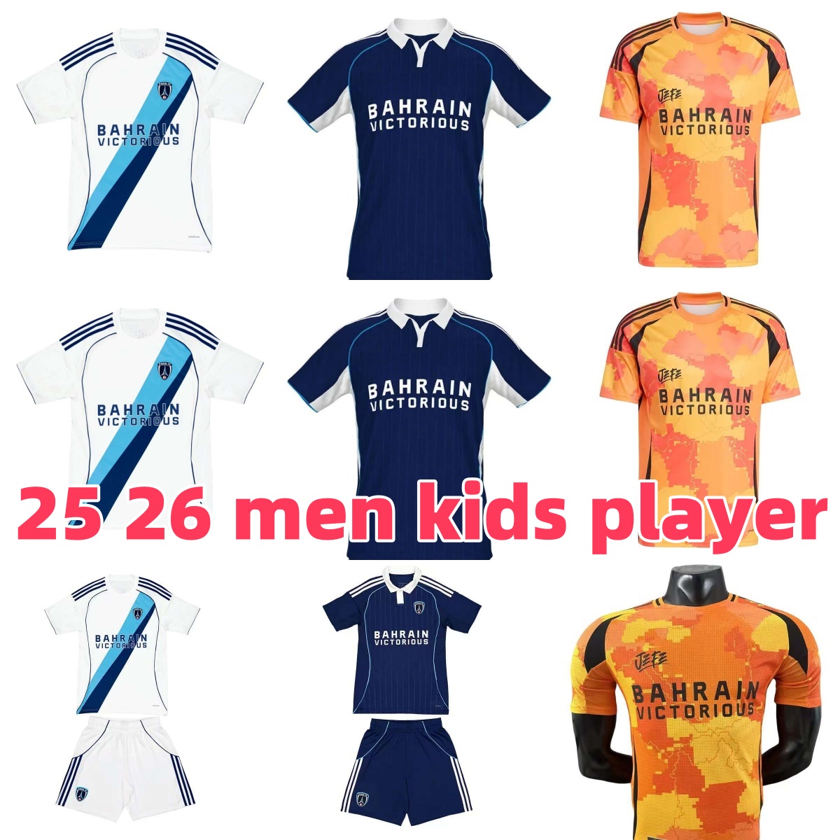 25 26 maillot Paris fc Soccer Jersey 2025 Home Away third Kebbal pembele Hamel Krasso Gory Doucet Camara CAFARO M.LOPEZ 2026 Player men kids kit Football Shirts uniform