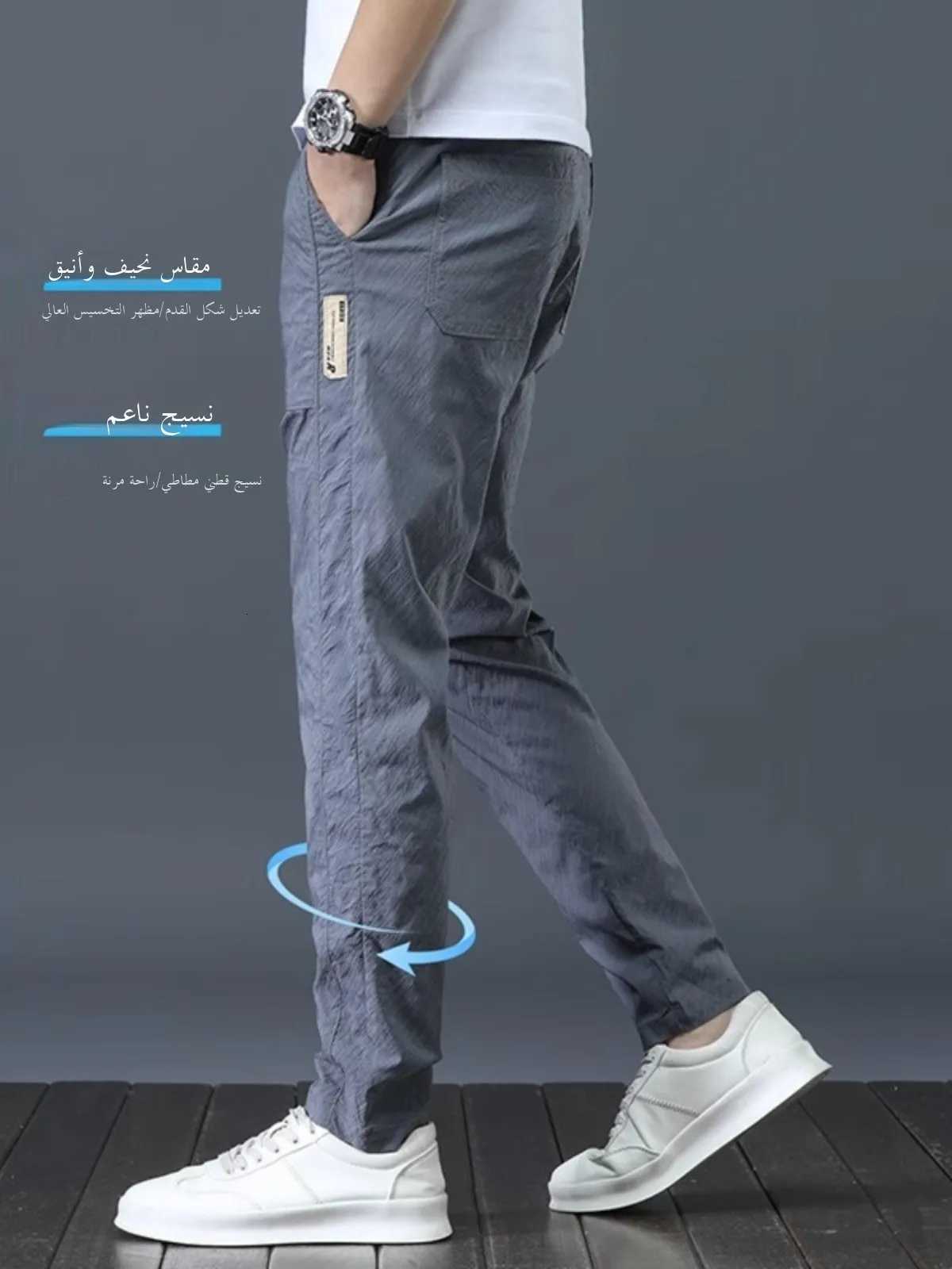 Mens Summer Thin Casual Pants Ice Silk Breathable Straight Loose Fashionable Long Trousers Business Casual Pure Color Mid Waist W250826