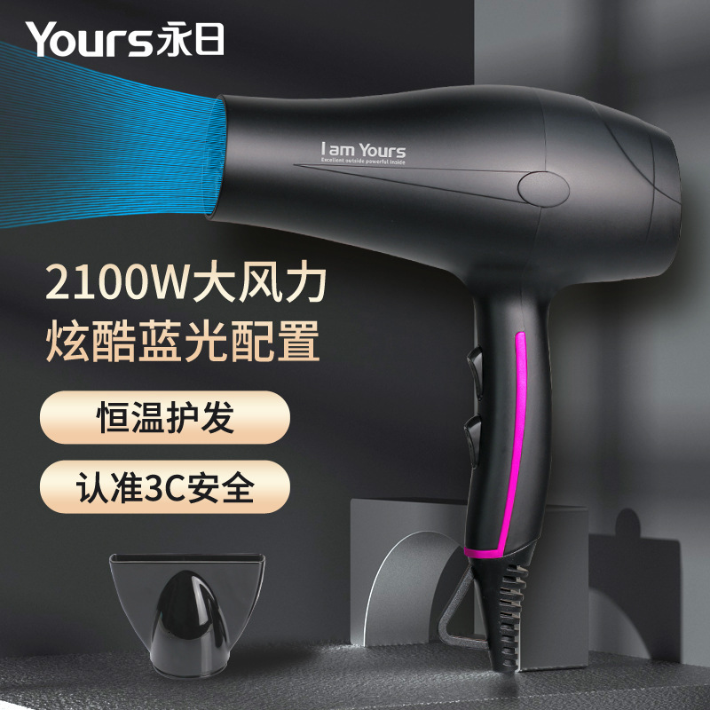 RUSK Engineering Speed Freak Ceramic and Tourmaline Professional 2000 Watt Hair Dryer - Far-Infrared Heat 240511