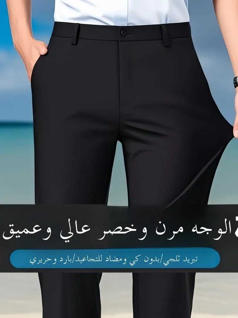 100 Cotton Mens Pants Slim Fit Lightweight Tailored Westwear Summer Thin Blue Color Drapey NinePiece Suit Pants W250826