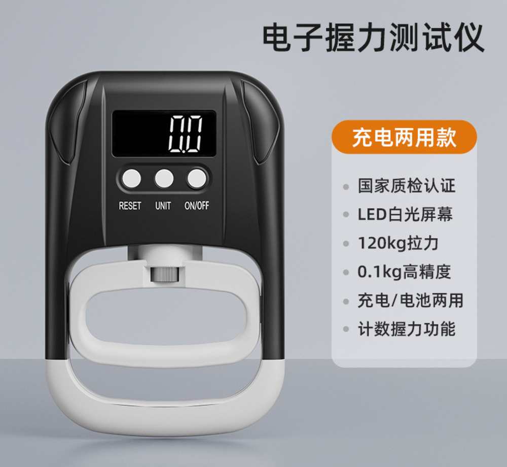 Hand Grips Grip Strength Tester 265Lbs120Kg Digital Hand Dynamometer Grip Strength Meter USB LCD Screen Hand Grip for Power Training 230714