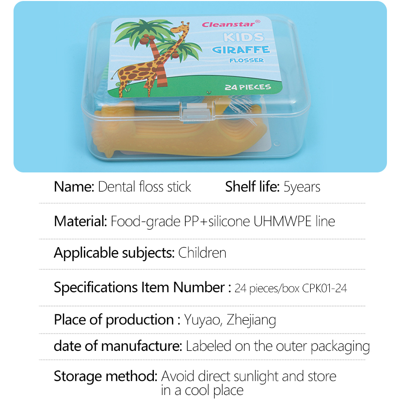 24-pack box of cute cartoon-shaped children's colored smooth dental floss sticks, portable disposable plastic dental floss picks