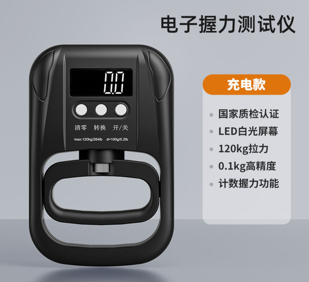 Hand Grips Grip Strength Tester 265Lbs120Kg Digital Hand Dynamometer Grip Strength Meter USB LCD Screen Hand Grip for Power Training 230714