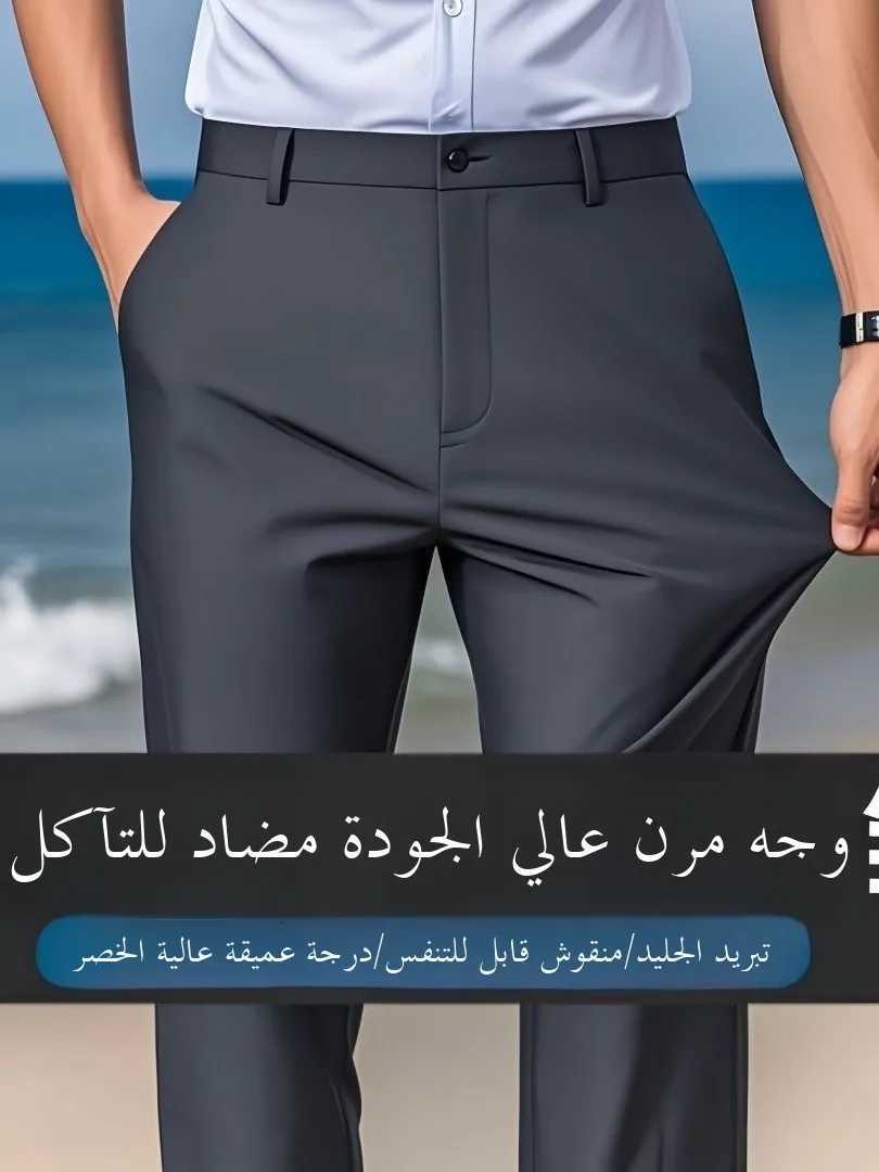 100 Cotton Mens Pants Slim Fit Lightweight Tailored Westwear Summer Thin Blue Color Drapey NinePiece Suit Pants W250826