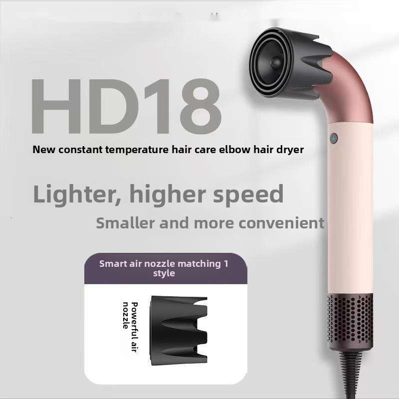 New Compact High-Power Curved Barber Shop Water Pipe High-Speed Hair Dryer Household Negative Ion