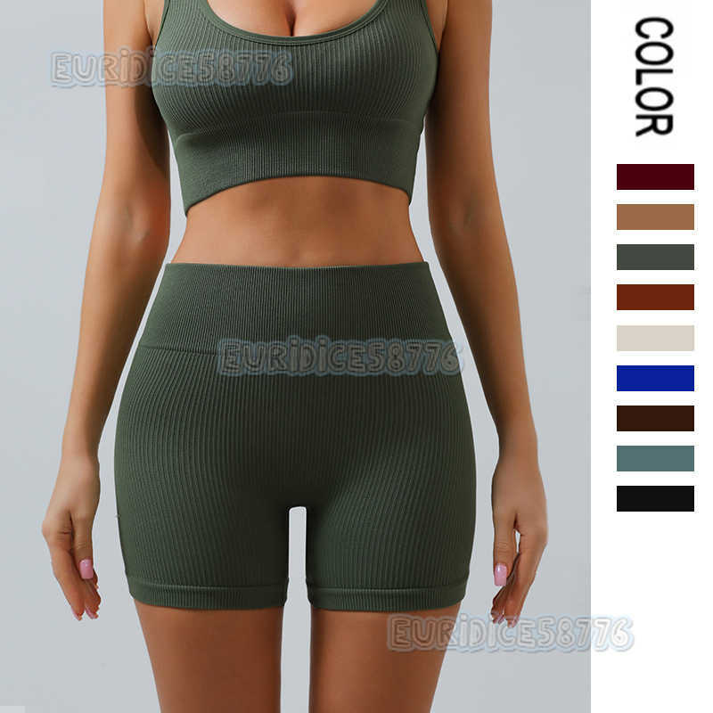 Yoga Ribbed Shorts Fitness Sports Pants Women High Elasticity Tight High Waist Hip Lift Peach Hip Seamless H250825