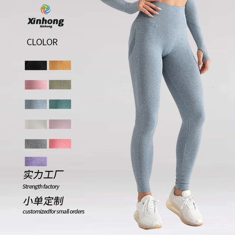 Peach Butt Seamless Yoga Quick-Dry Barely-There Feel Tight High-Waist Sports Leggings Slimming Workout Pants