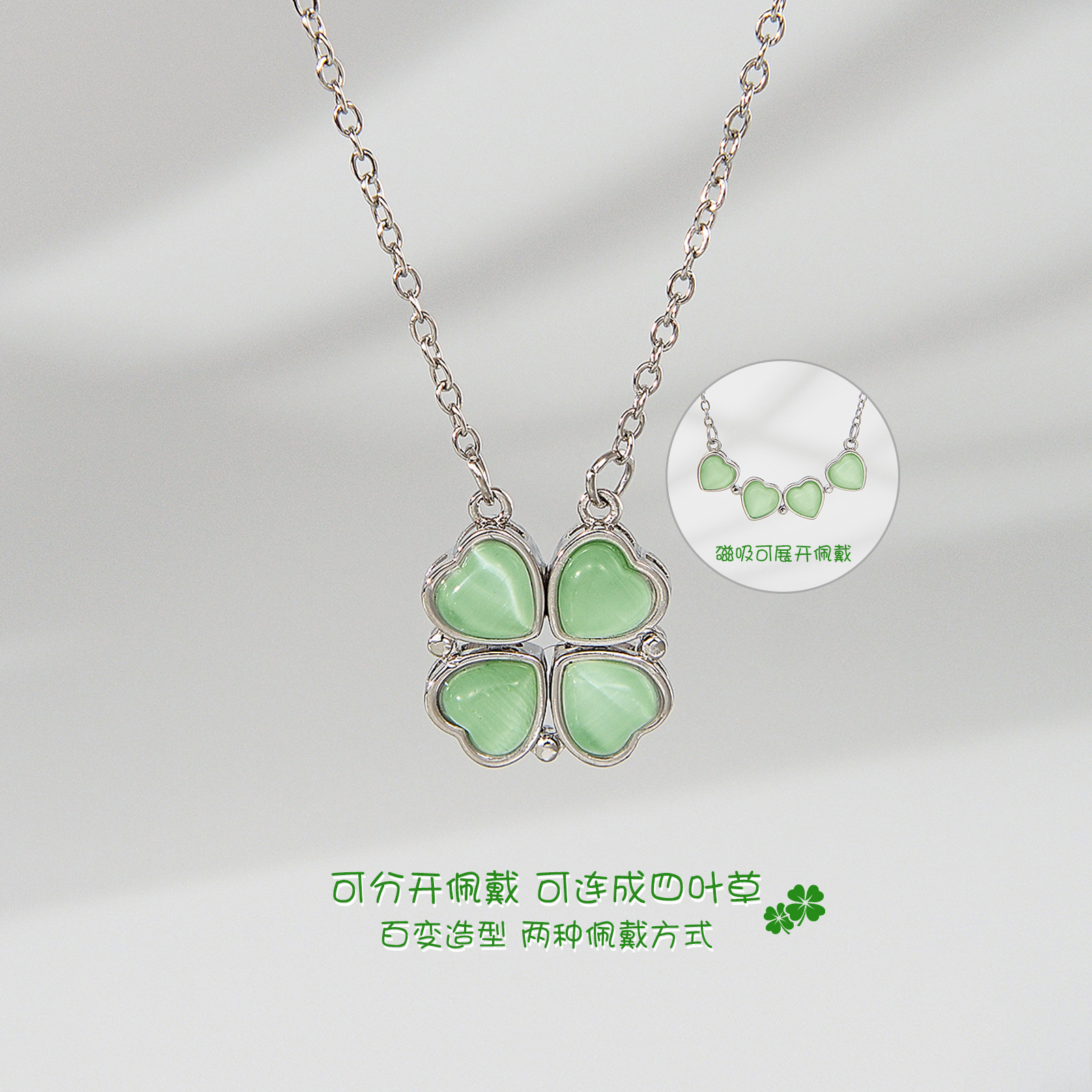 Green plant grass pendant magnetic heart expandable design necklace fashionable temperament personality versatile clavicle chain plant grass bracelet 