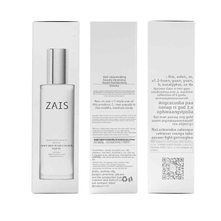 "Love Again" Beauty Cleansing Lotion, 95ml bottle