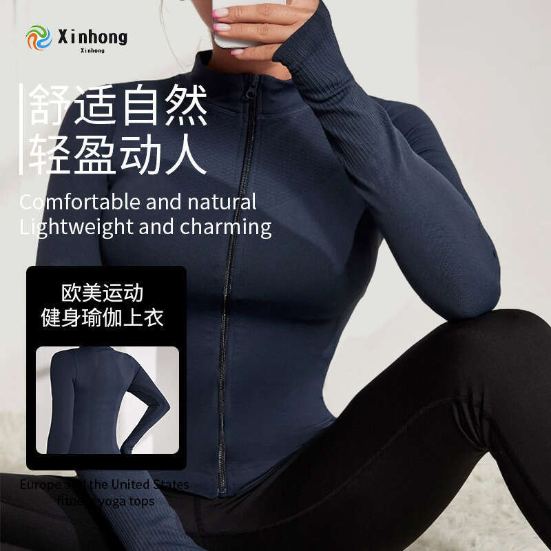 Slimming Sports Yoga Breathable High Elastic Zipper Long Sleeve Slim Fit Sun Protection Cardigan Fitness Jacket for Women