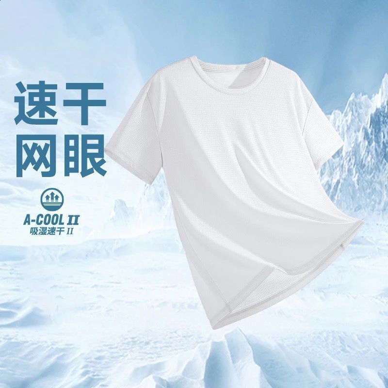 Ice Silk Cool Breathable Short Shirt Shorts Plus Size Casual Sports Set Mens Summer QuickDry Running TwoPiece Set 250614