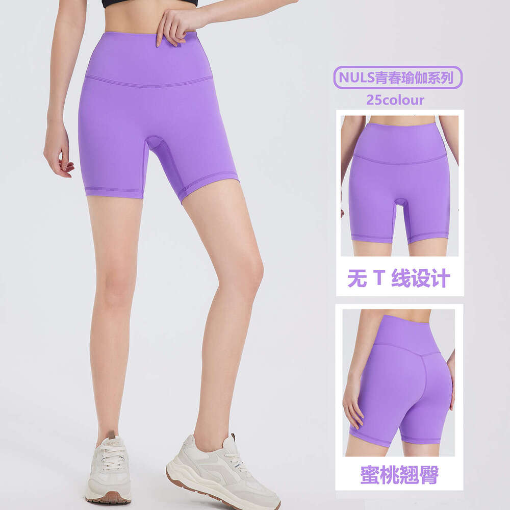 Double-Sided Brushed Naked Feel Four-Quarter Pants for Women, Summer No T-Shirt Tight Wear, High Waist Hip-Lifting Fitness Yoga Shorts