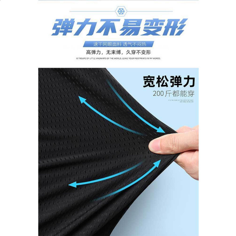 Ice Silk Cool Breathable Short Shirt Shorts Plus Size Casual Sports Set Mens Summer QuickDry Running TwoPiece Set 250614