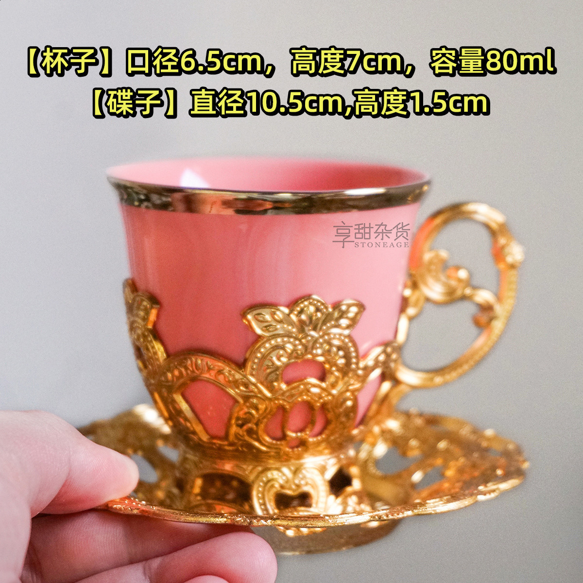 Turkish Golden Coffee Cups and Saucers Serving Set Ceramic Mugs for Home Decor Demistasse Porcelain 210309