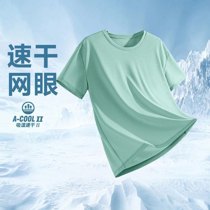Ice Silk Cool Breathable Short Shirt Shorts Plus Size Casual Sports Set Mens Summer QuickDry Running TwoPiece Set 250614