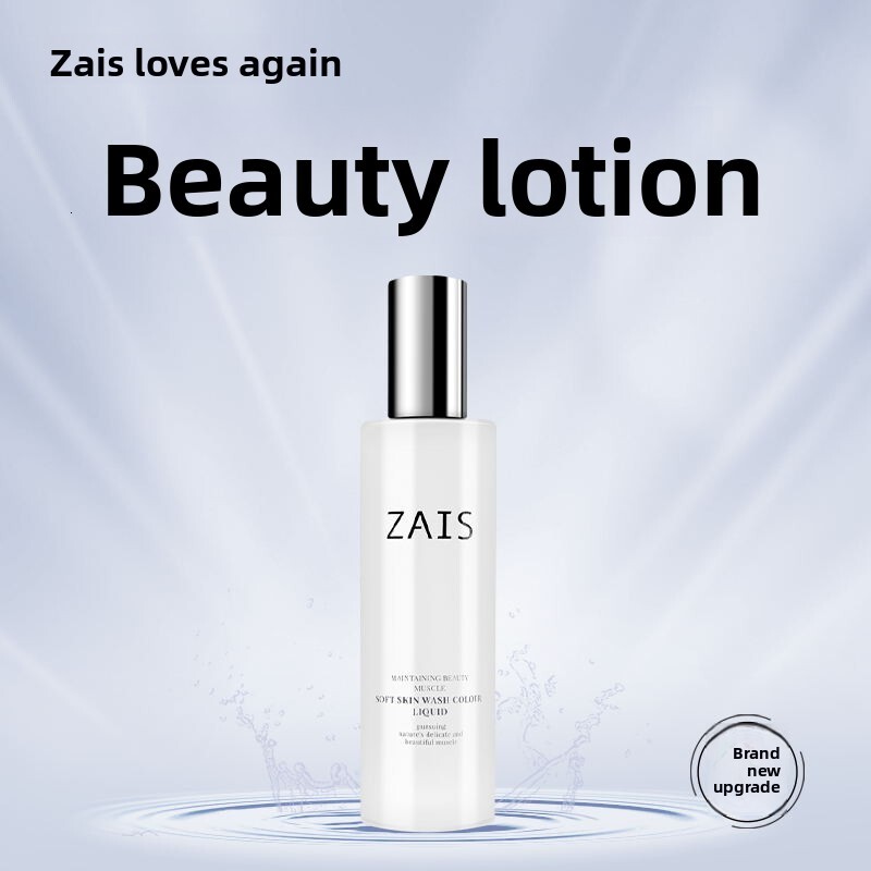 "Love Again" Beauty Cleansing Lotion, 95ml bottle